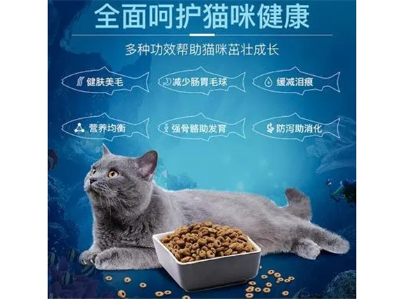 百鸥飞达猫粮好不？爱宠可选！