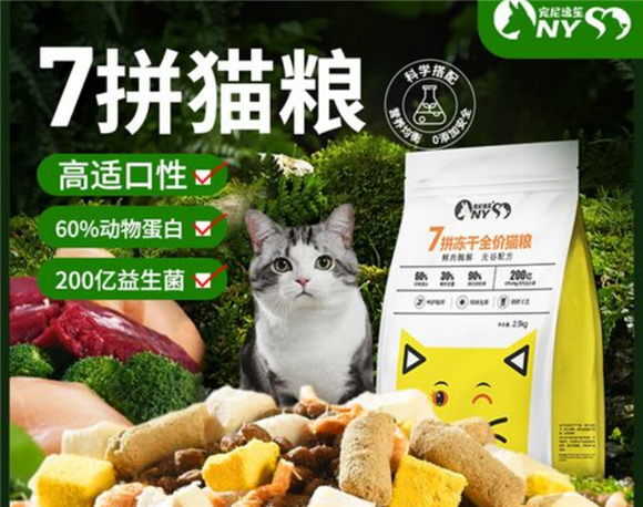 宠尼逸笙猫粮怎么样？选对不选贵！