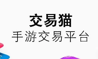 交易猫手持身份证