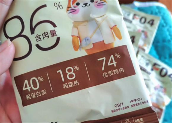 小可爱猫粮，你家毛孩子的最爱！