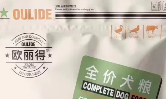 酷贝旗下品牌欧丽得,为爱宠缔造味觉盛宴 酷贝旗下品牌欧丽得,为爱宠缔造味觉盛宴