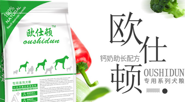 欧仕顿宠物品牌简介~ 欧仕顿宠物品牌简介~