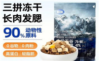 卡颜猫粮是哪个公司的