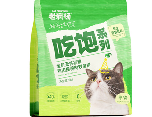 老疯杨猫粮属于什么档次