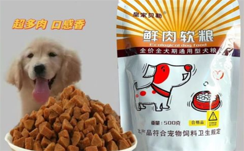 皇家贝勒