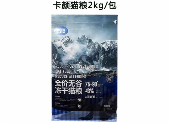 卡颜猫粮多少钱一袋