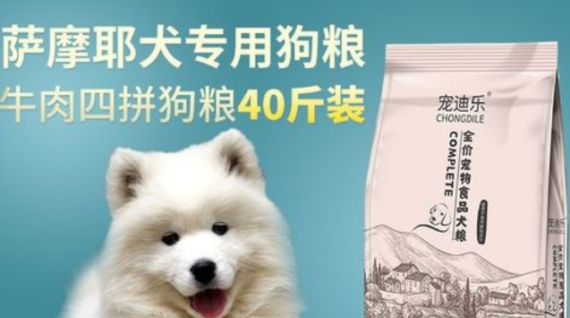 话说，宠迪乐狗粮值得入手吗？