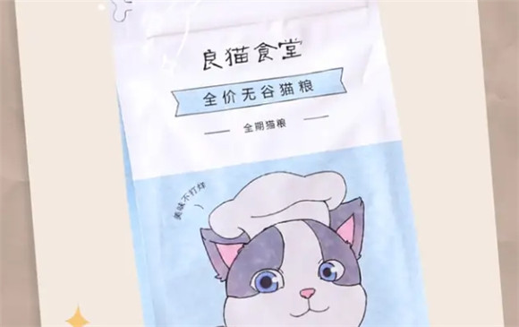 良猫食堂猫粮是正品吗