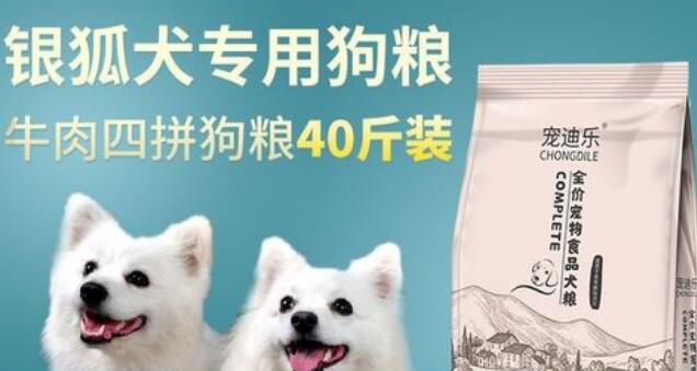 话说，宠迪乐狗粮值得入手吗？