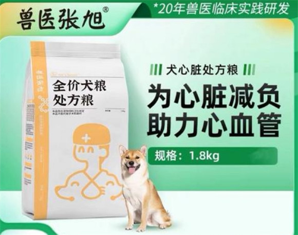 兽医张旭狗粮能吃吗