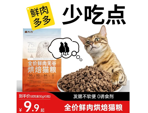 猫大力猫粮保质期多久