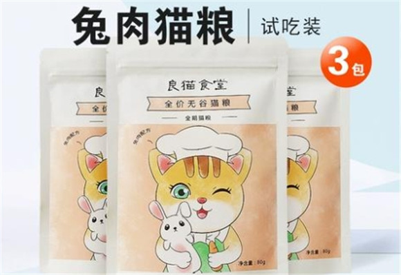 良猫食堂猫粮怎么样