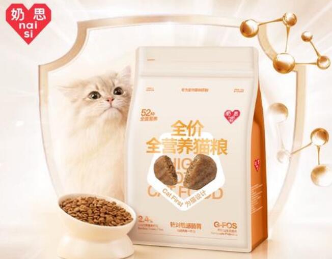 奶思猫粮是哪里的牌子 奶思猫粮是哪里的牌子