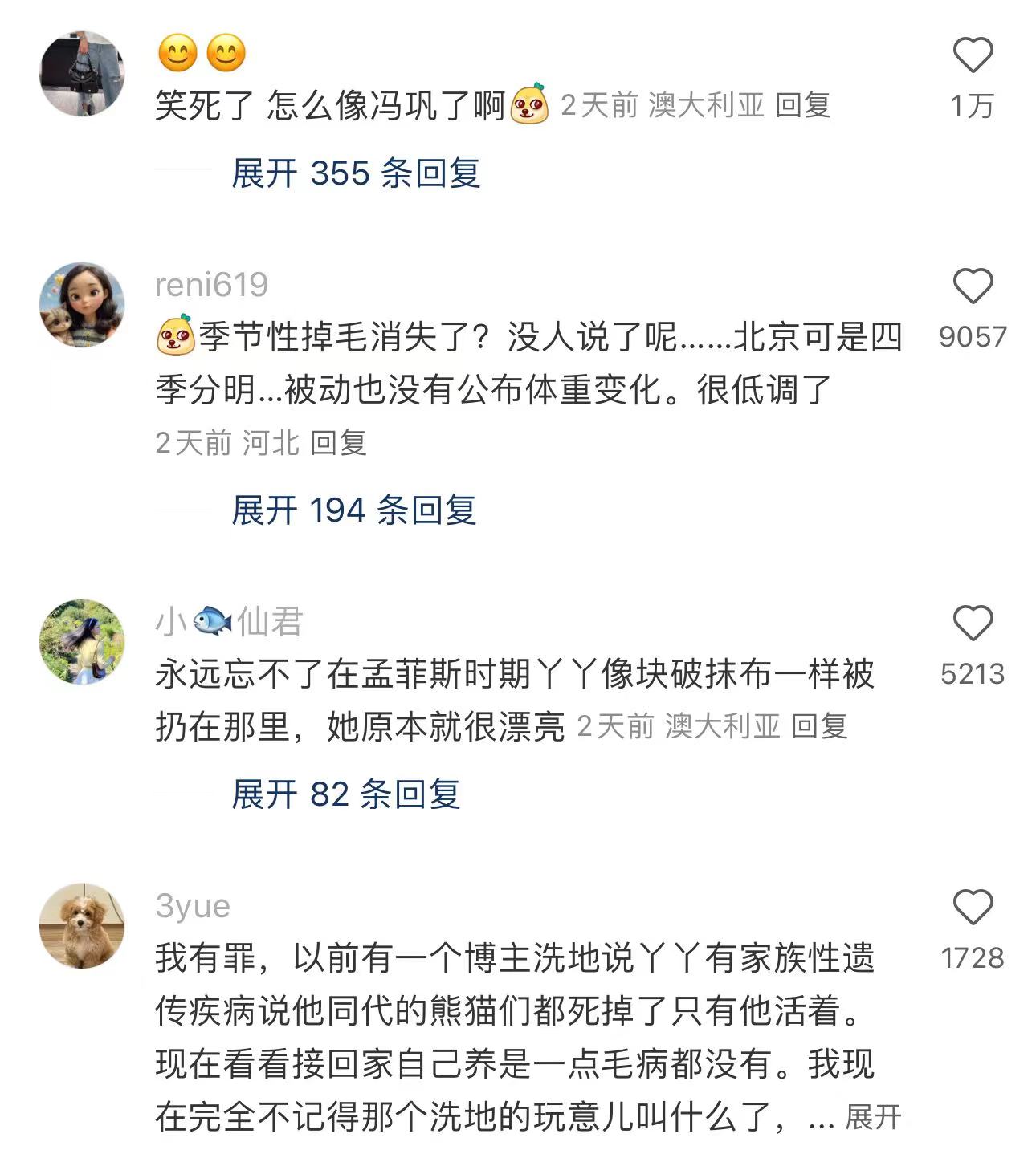 回国的丫丫好看到我都不敢认,回国的丫丫,回国的丫丫好看 回国的丫丫好看到我都不敢认,回国的丫丫,回国的丫丫好看