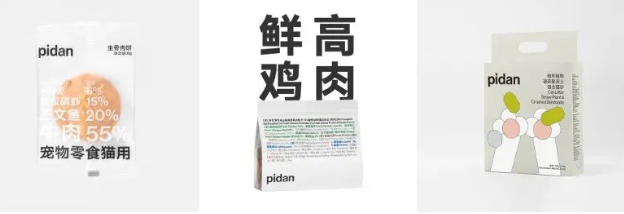 Pidan如何？养成宠物品牌之魅力