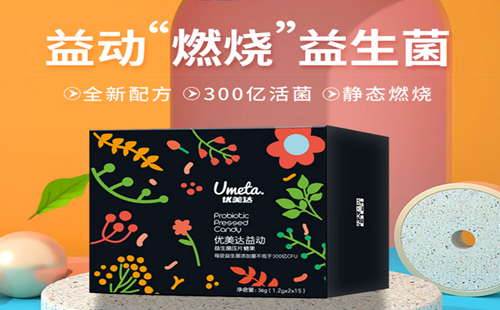 益动宠物益生菌
