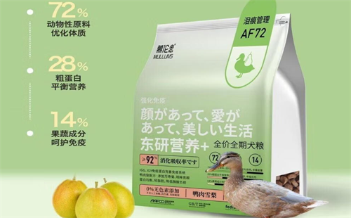 慕伦思