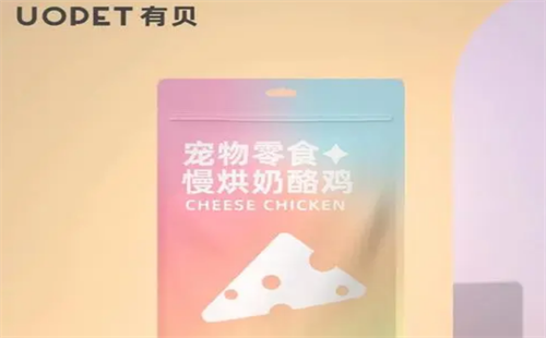 有贝宠物