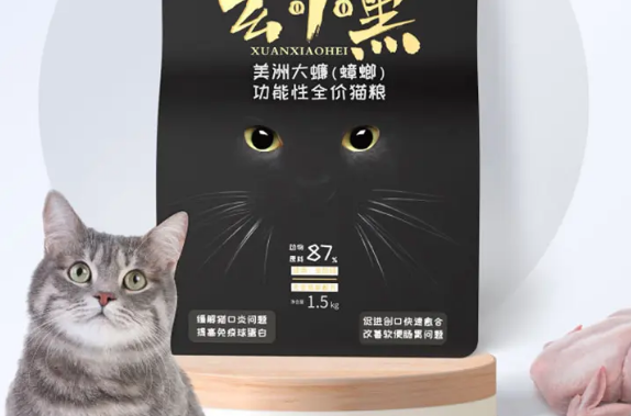 玄小黑猫粮多少钱一袋