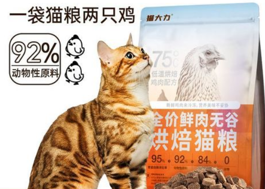 猫大力猫粮配料真实吗