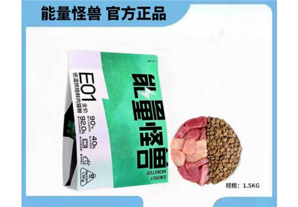 能量怪兽猫粮买哪一款