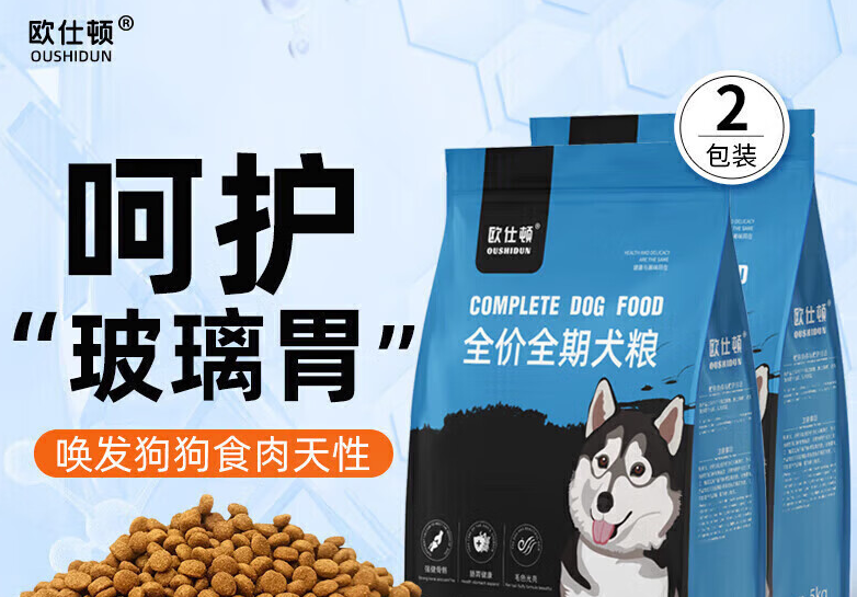 欧仕顿,打造全方位的经营管理模式 欧仕顿,打造全方位的经营管理模式