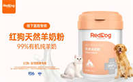 揭秘红狗羊奶魅力:为何成为宠物健康优选