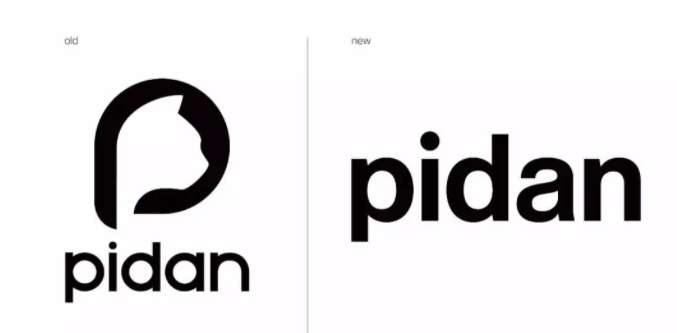 宠物品牌 pidan 正式宣布全新的品牌视觉升级 宠物品牌 pidan 正式宣布全新的品牌视觉升级