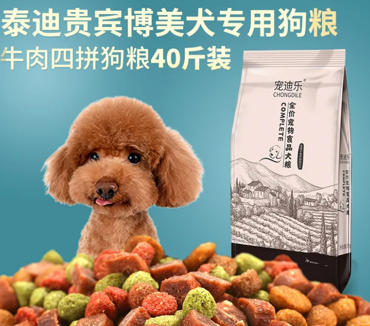宠迪乐饲料咋样？一文替你解答