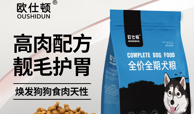 欧仕顿宠物品牌简介~ 欧仕顿宠物品牌简介~