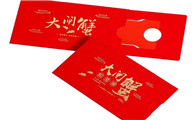 购买大闸蟹礼品卡后在哪里提货?