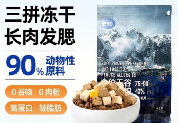 卡颜猫粮是哪个公司的