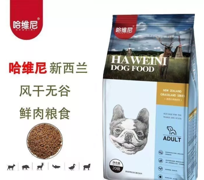 好过烘焙!又便宜又好的国内第一家冷压猫狗粮哈维尼来了! 好过烘焙!又便宜又好的国内第一家冷压猫狗粮哈维尼来了!