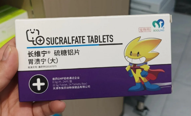 长维宁胃溃宁猫咪用量,你知道吗? 长维宁胃溃宁猫咪用量,你知道吗?