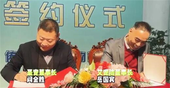 圣宠甄选领潮者阵营扩大,雷米高荣耀加入战略联盟共创辉煌! 圣宠甄选领潮者阵营扩大,雷米高荣耀加入战略联盟共创辉煌!