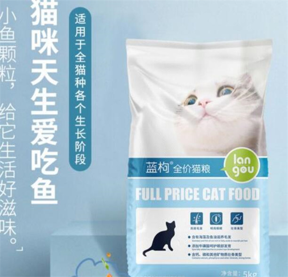蓝枸猫粮——猫咪健康成长的好伙伴