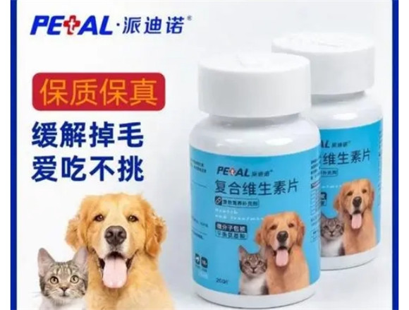 派迪诺复合维生素怎么样啊 派迪诺复合维生素怎么样啊