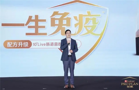 雀巢普瑞纳冠能品牌全面升级，发布“科学营养，一生免疫”全新理念