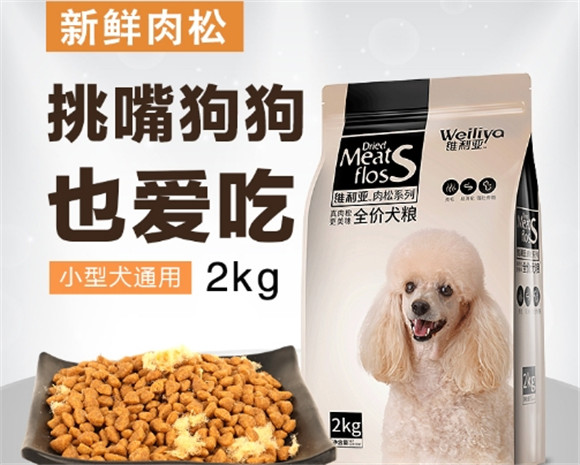 维利亚狗粮是牌子吗 维利亚狗粮是牌子吗