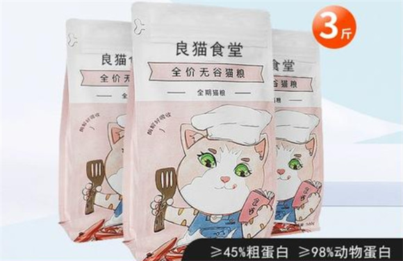 良猫食堂猫粮好吃吗