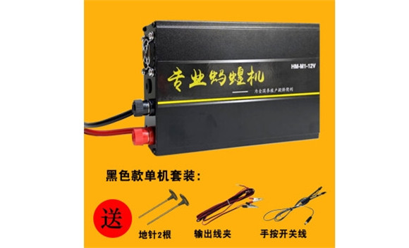 逮蚂蝗机器