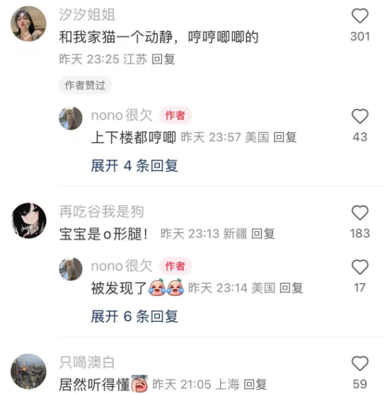 谁懂？触碰到召唤小猫敏感点了