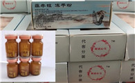 水蛭肽多少钱