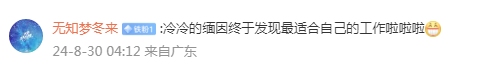 长沙“特警猫咪”站岗走红！猫咪：请叫我猫sir！