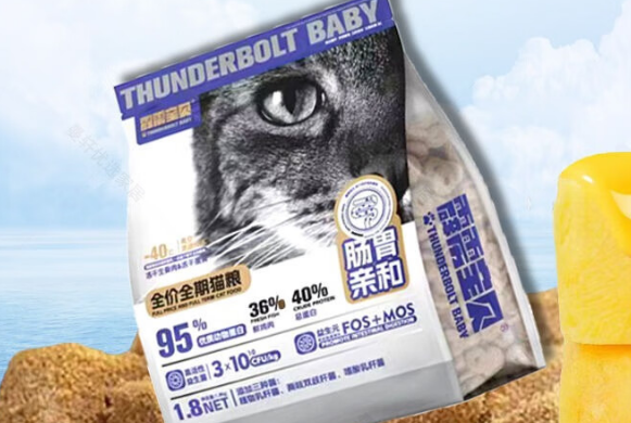 霹雳宝贝猫粮多少钱一袋