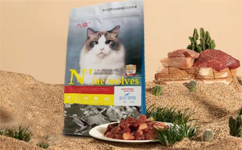 九狼