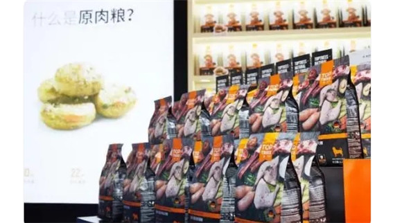 中高端宠粮品牌代表Toptrees领先亮相亚宠展，人气口碑居高不下