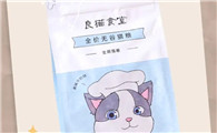 良猫食堂猫粮是正品吗