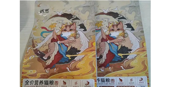 奶思猫粮有假货吗