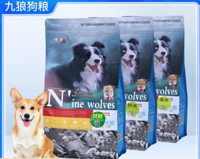 九狼狗粮：品质与关怀的选择